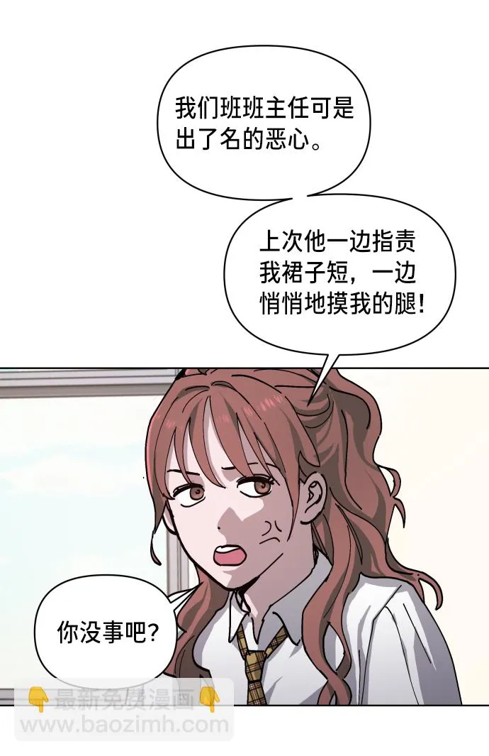 第4话 第78页