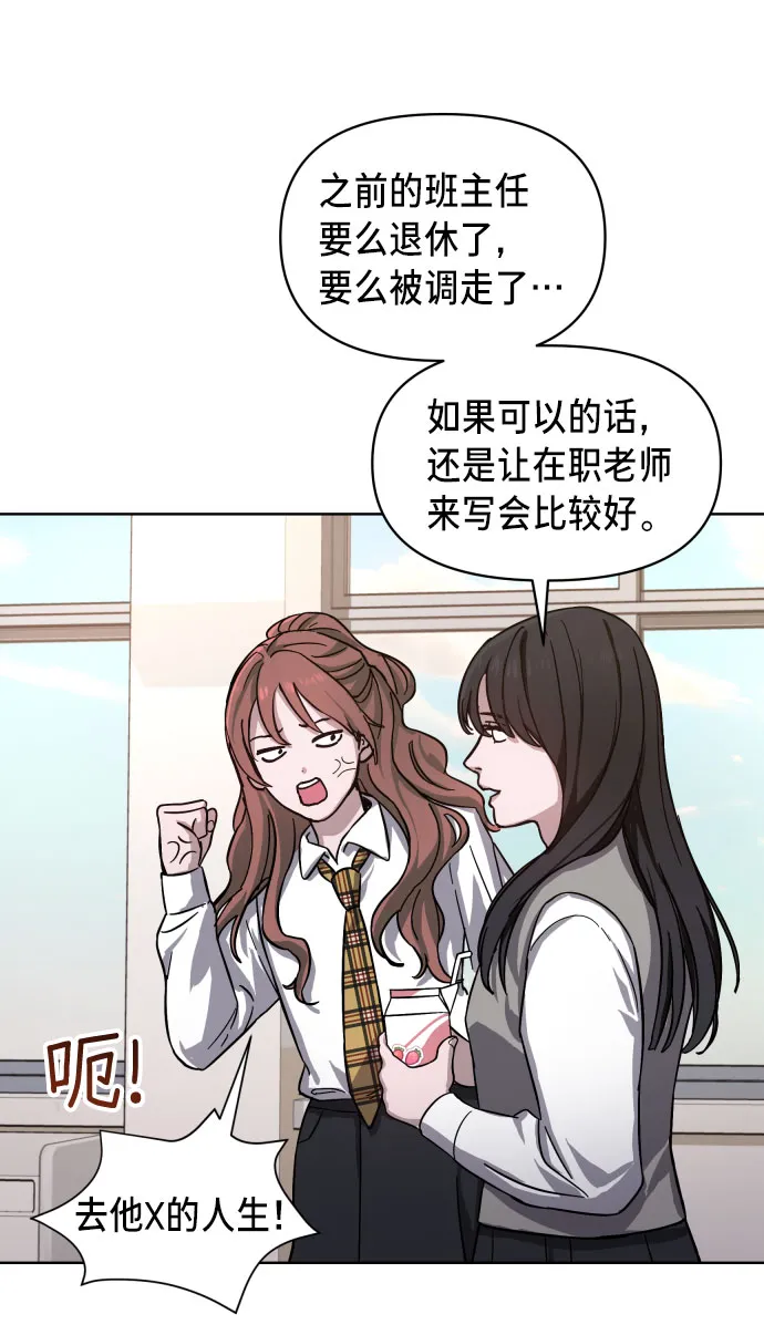 第4话 第81页