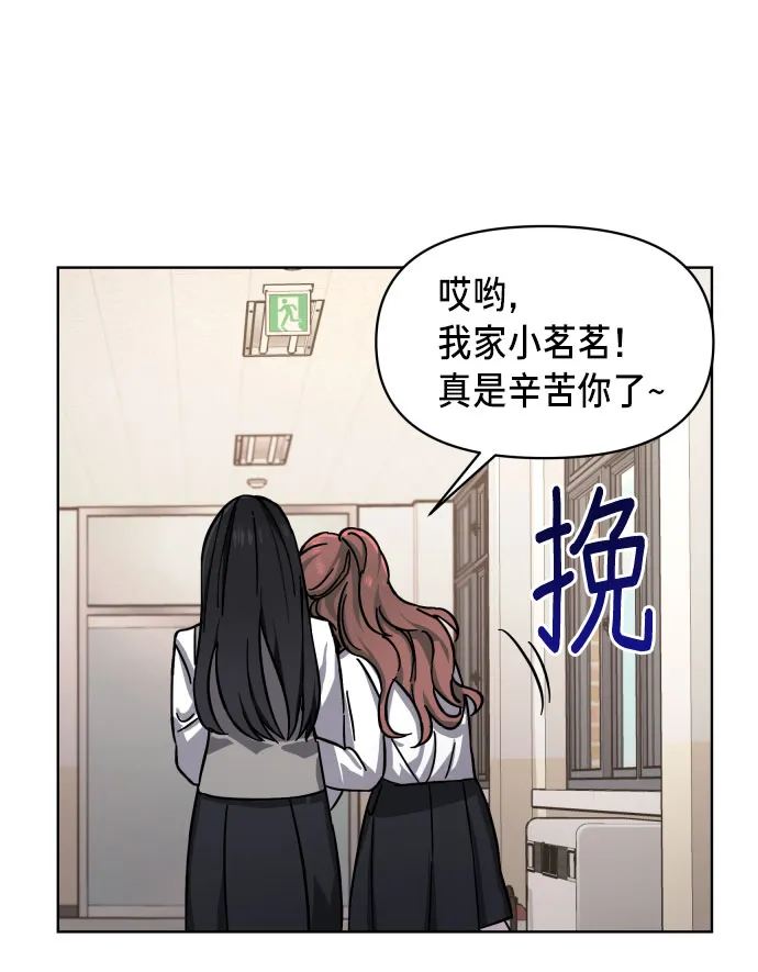 第4话 第82页