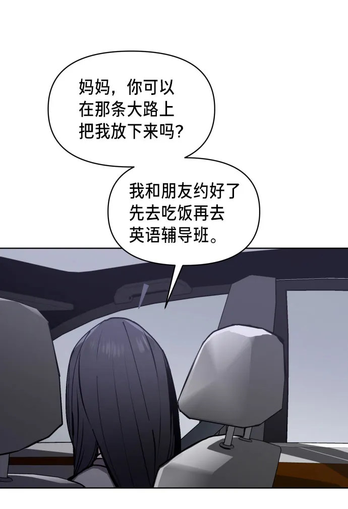 第4话 第84页
