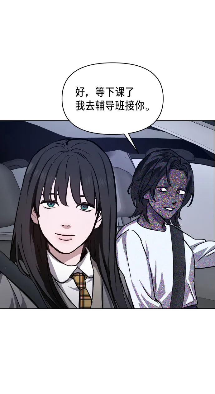 第4话 第85页
