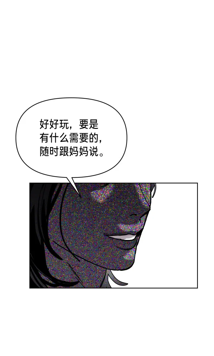 第4话 第87页