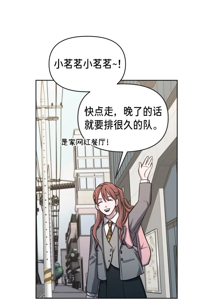 第4话 第89页