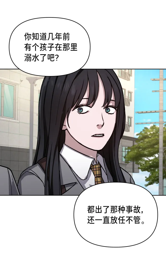 第4话 第93页