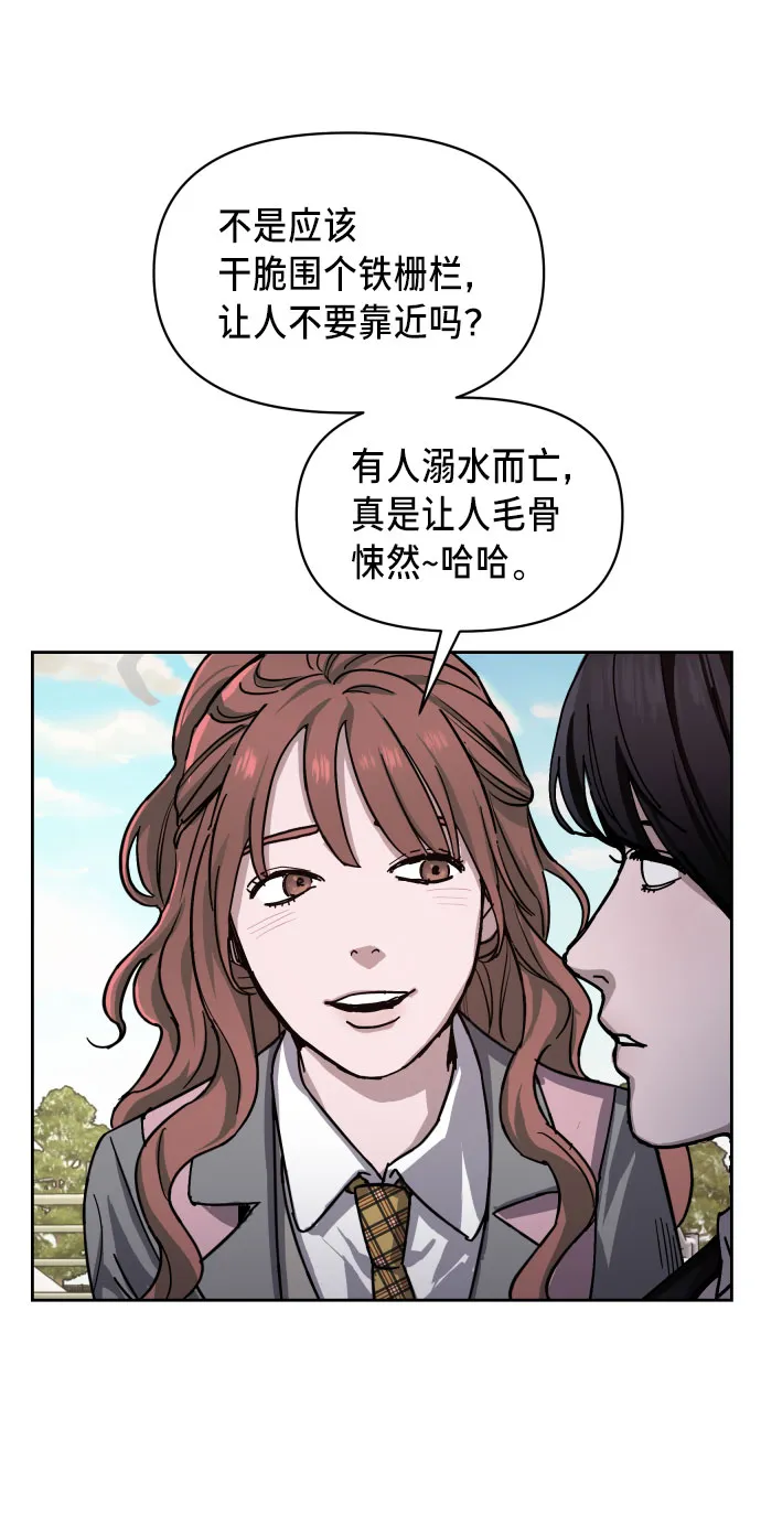 第4话 第94页
