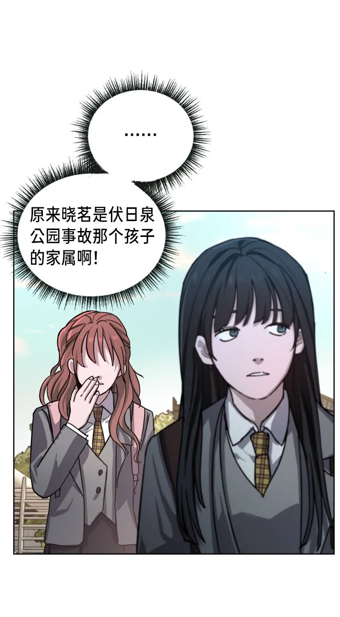 第4话 第98页