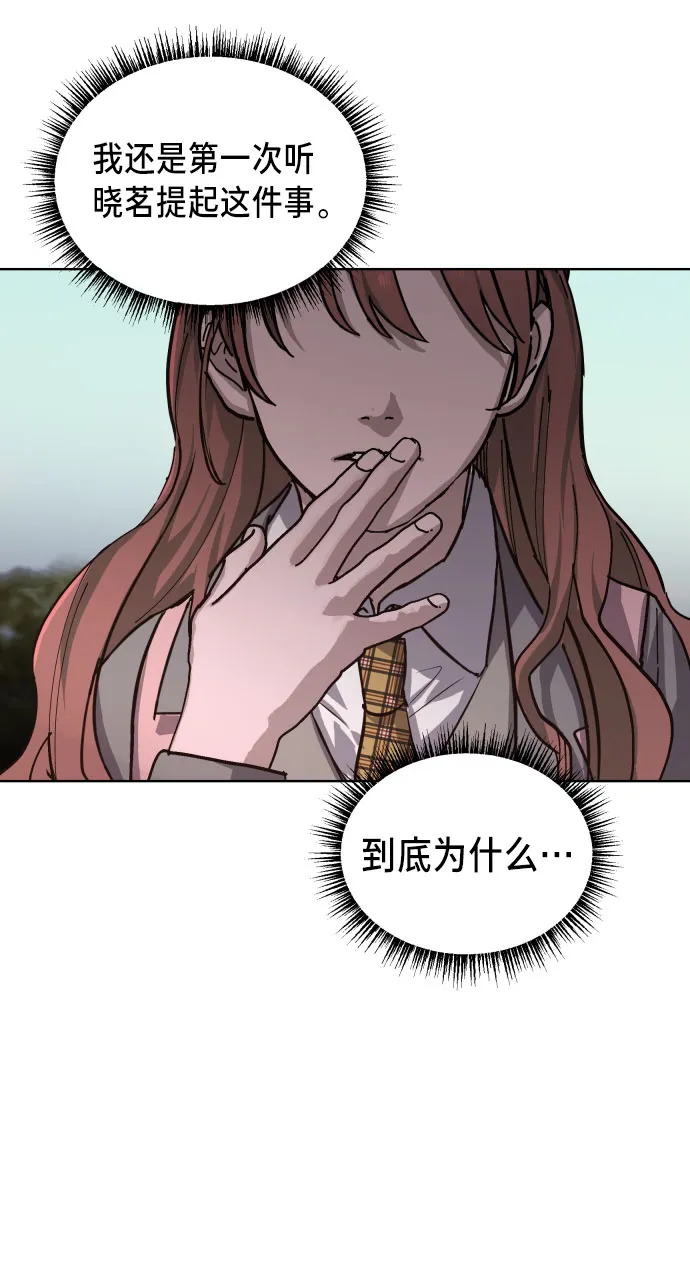 第4话 第99页