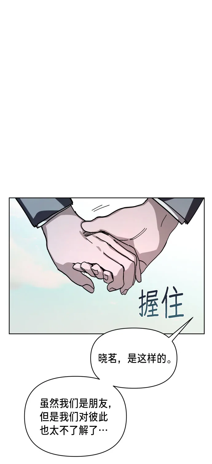 第4话 第101页