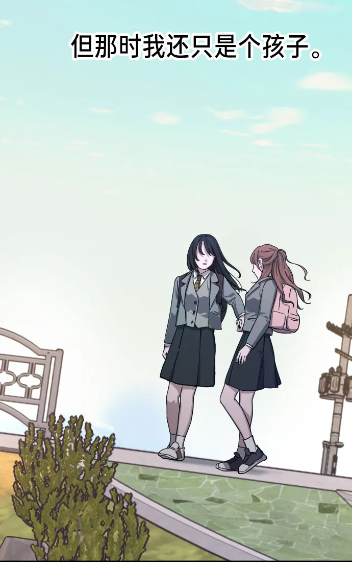 第4话 第105页