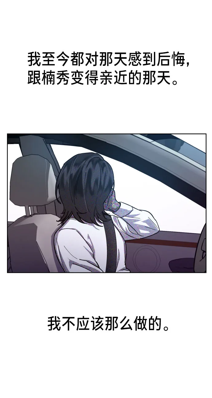 第4话 第106页