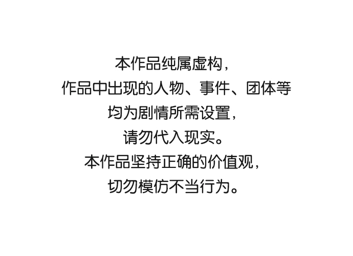 第11话 第1页