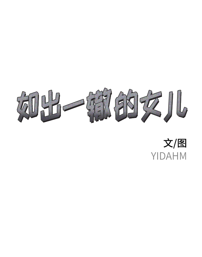 第11话 第3页