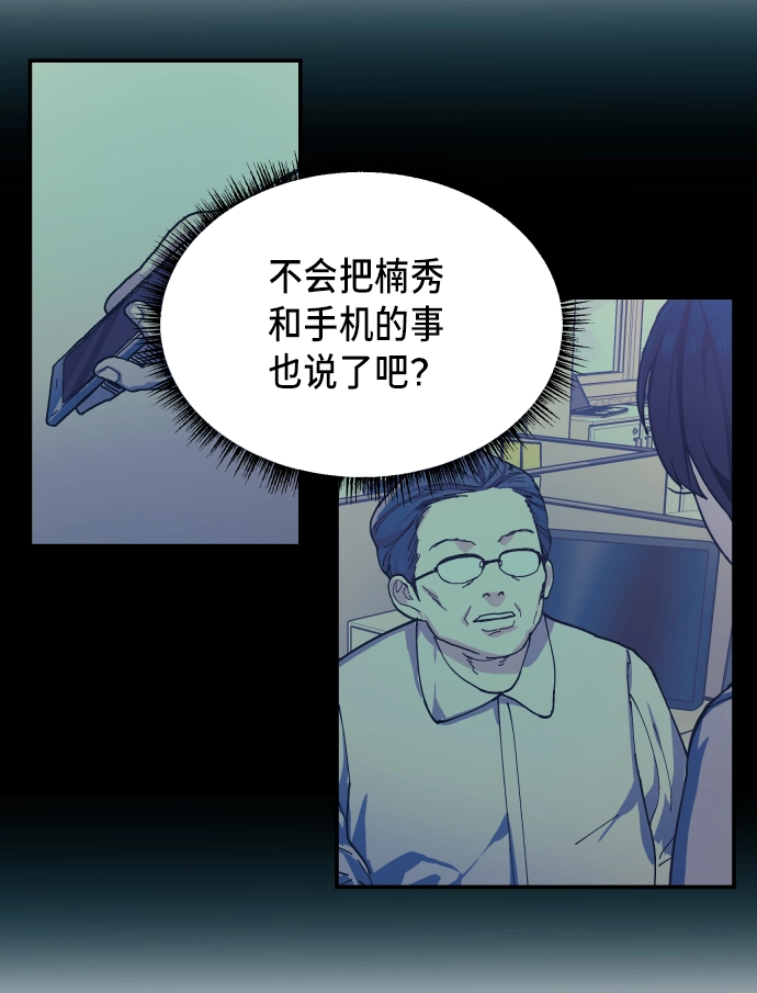 第11话 第8页