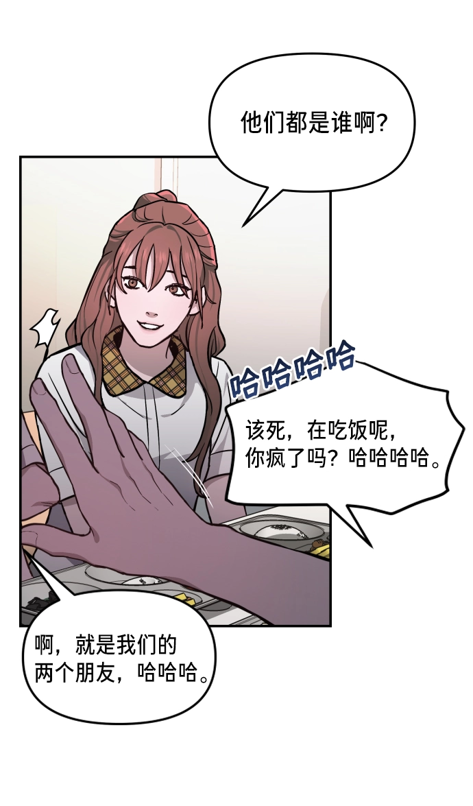 第11话 第13页