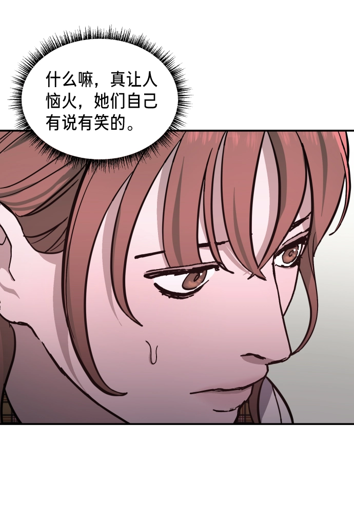 第11话 第14页