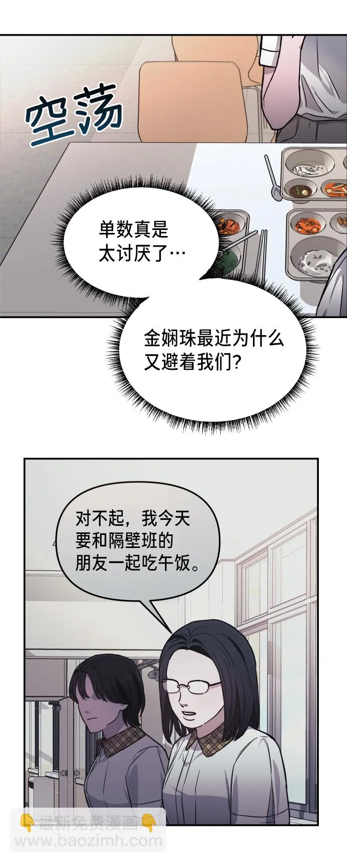 第11话 第15页