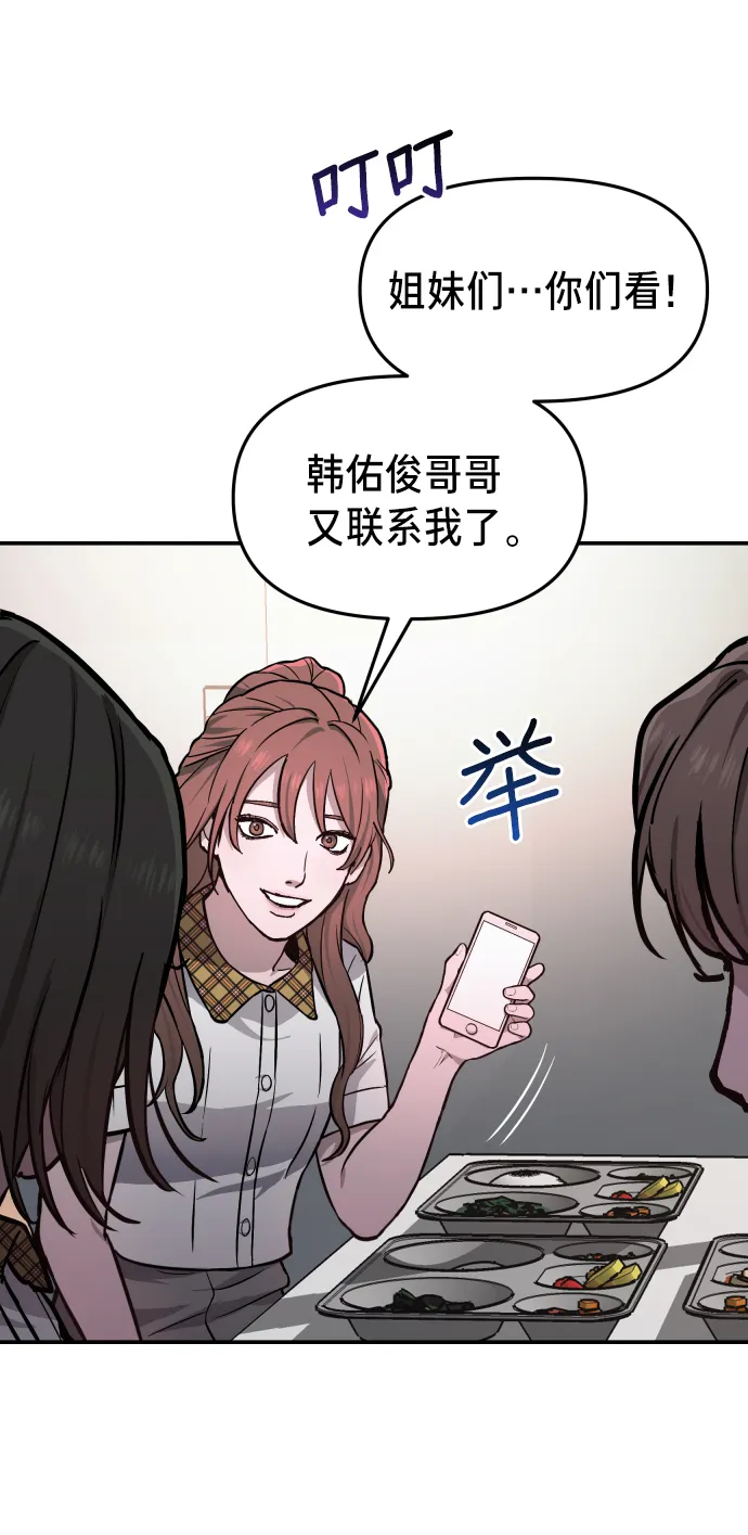 第11话 第17页