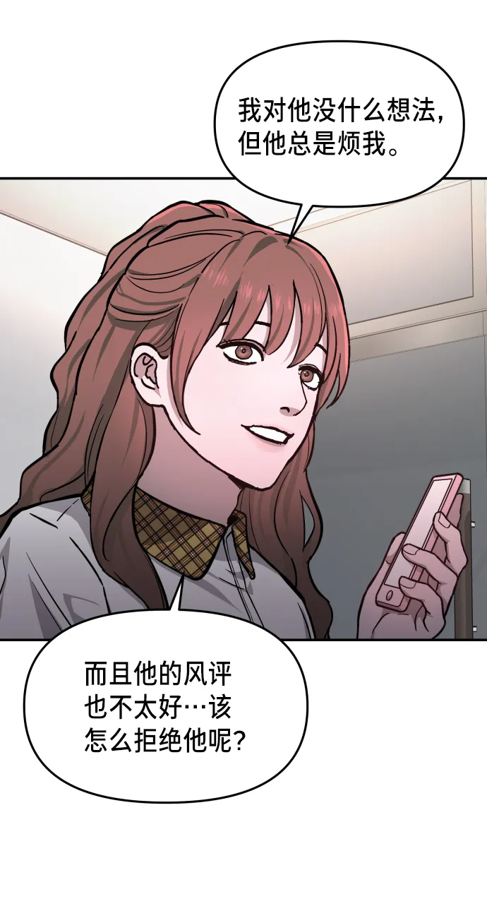 第11话 第18页