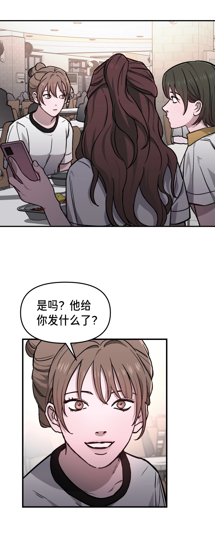 第11话 第19页