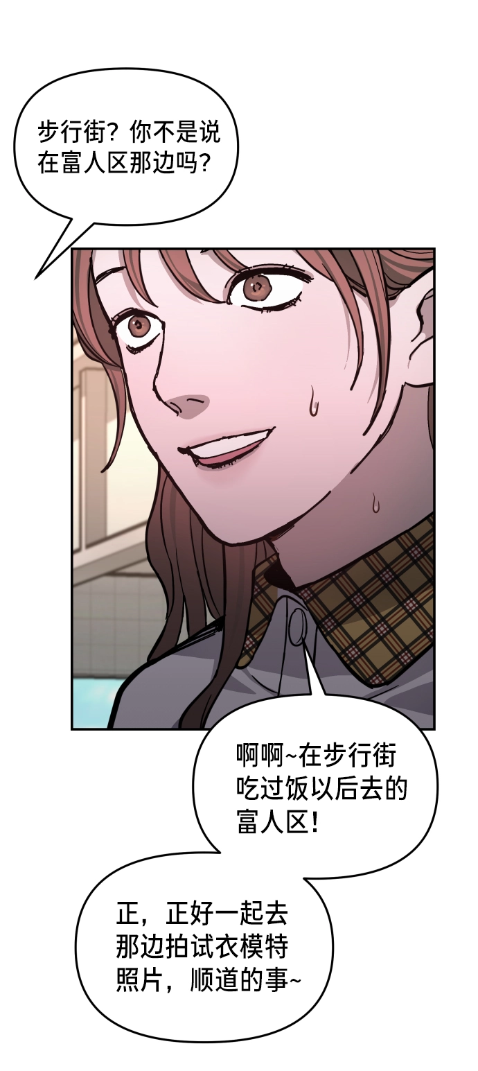 第11话 第21页