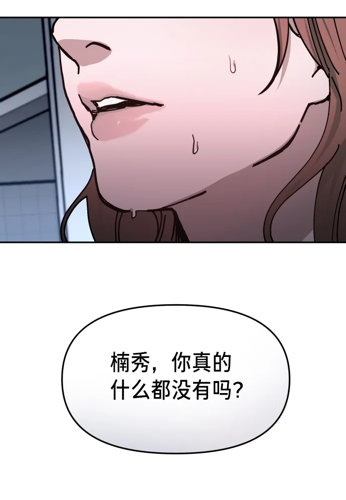 第11话 第25页