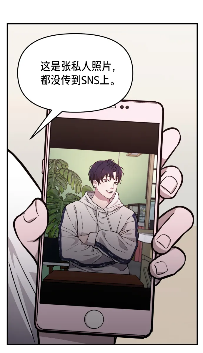 第11话 第27页