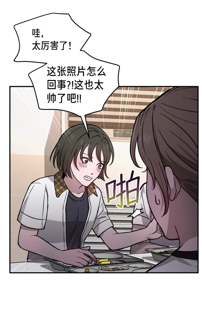 第11话 第28页