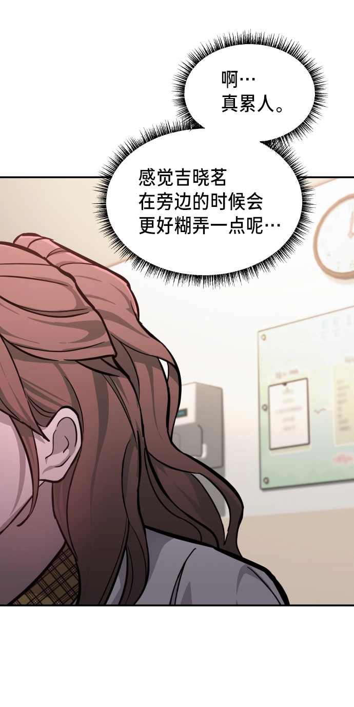 第11话 第31页