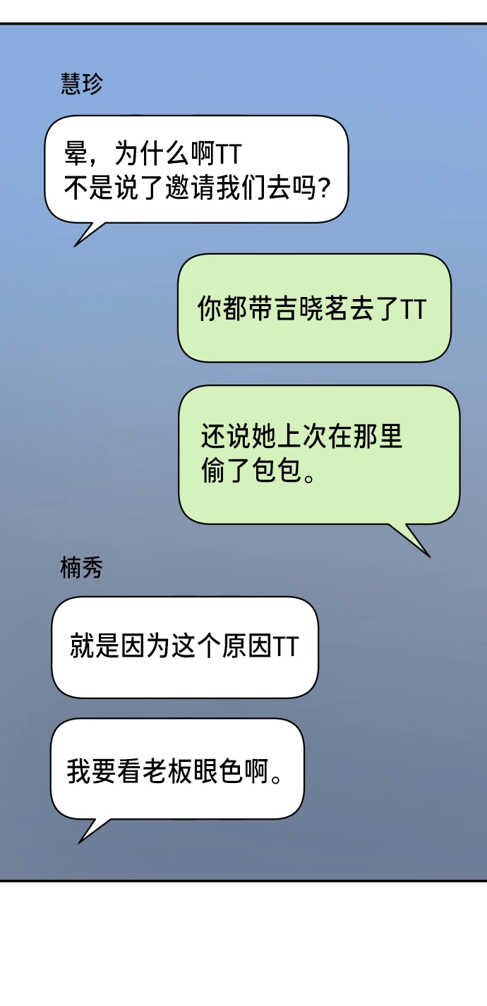 第11话 第35页