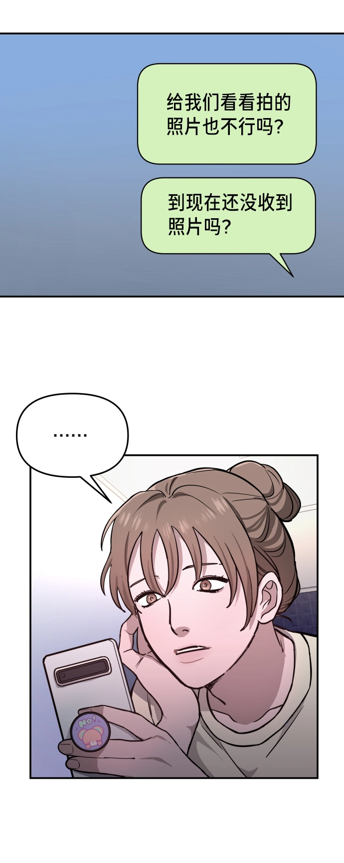 第11话 第36页