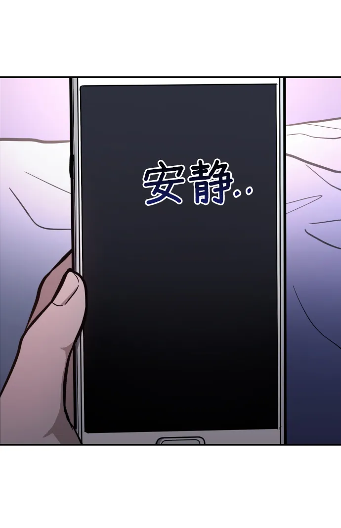 第11话 第37页
