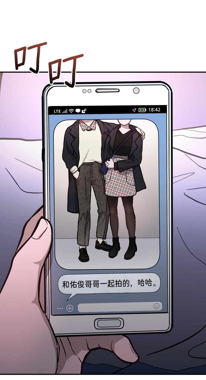 第11话 第38页
