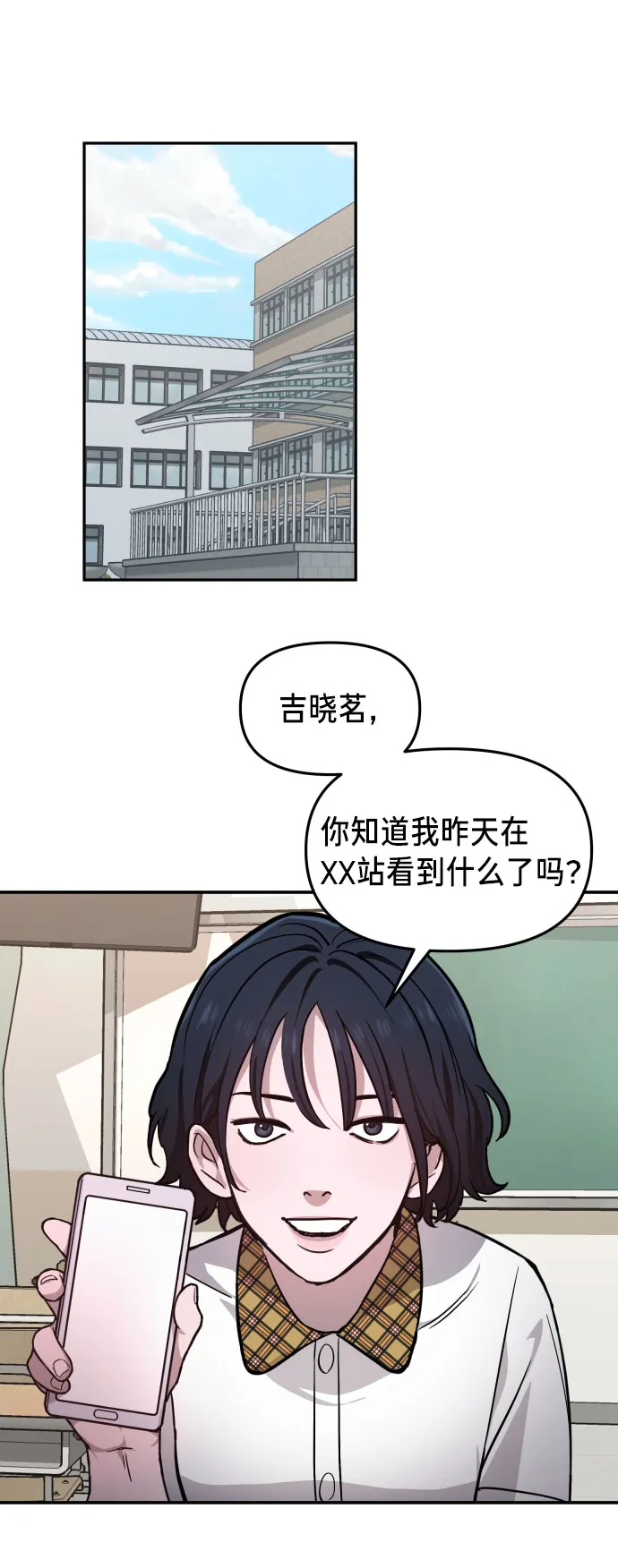 第11话 第39页