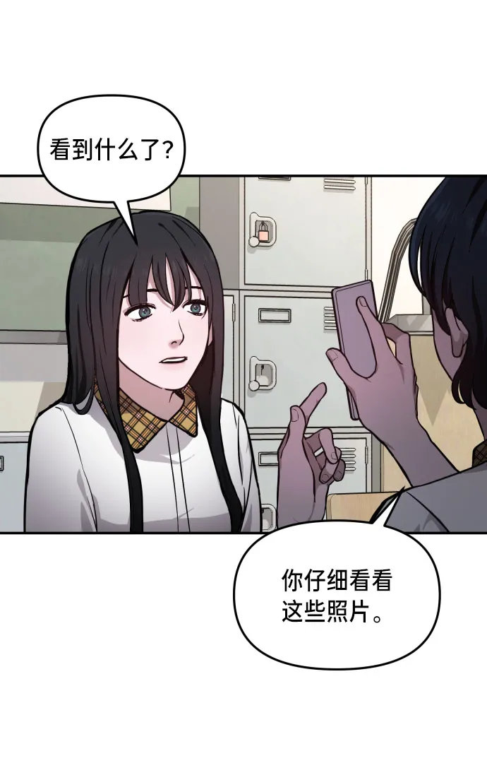第11话 第40页