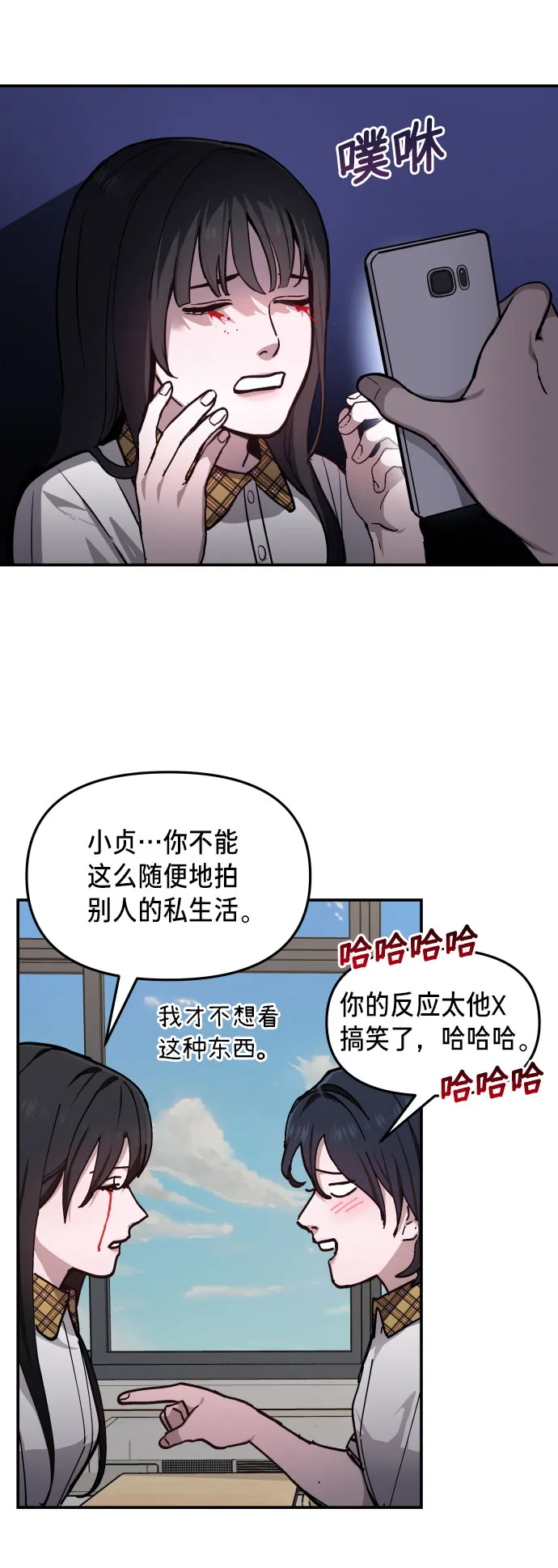 第11话 第42页