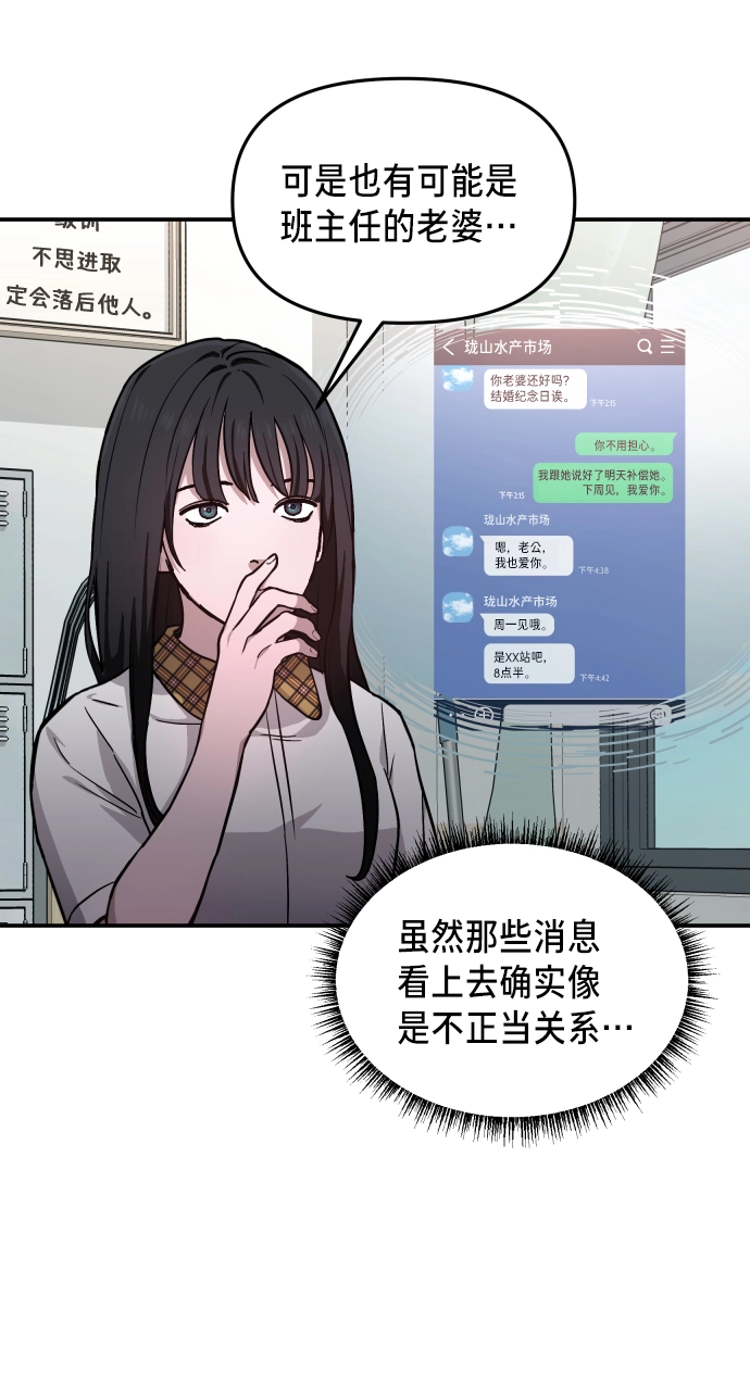 第11话 第45页