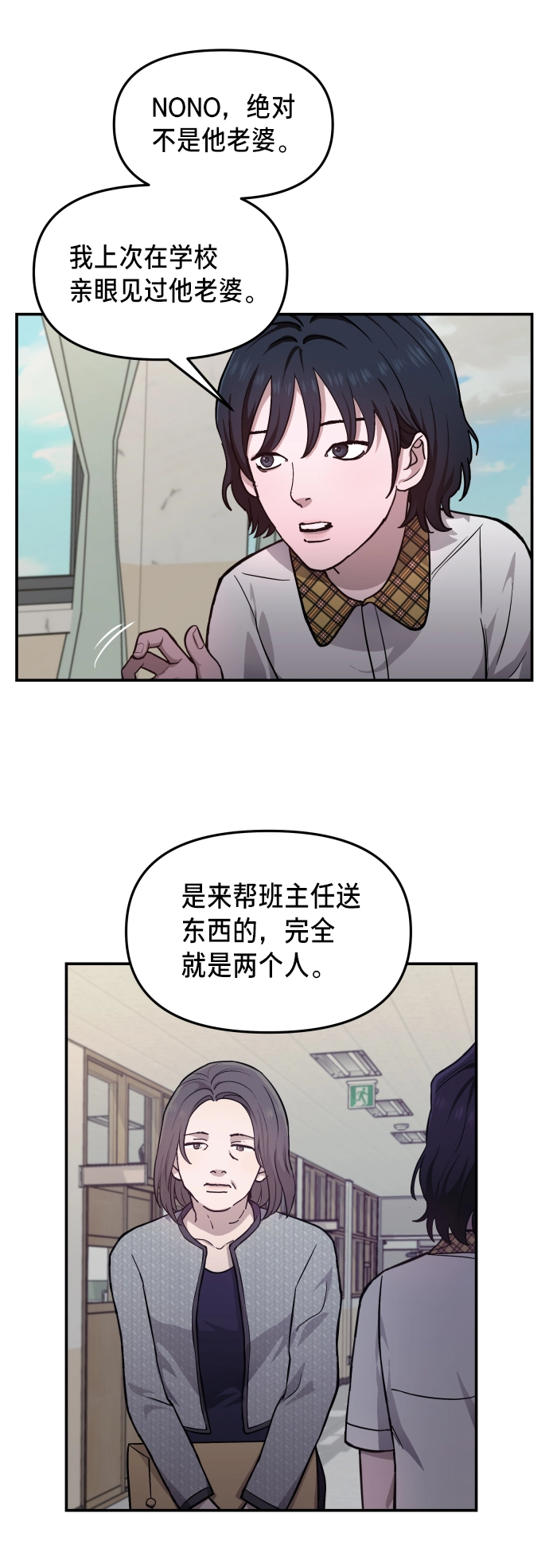 第11话 第46页