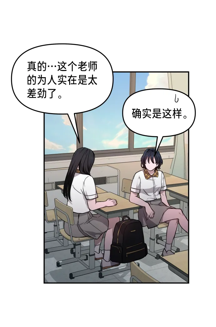 第11话 第47页