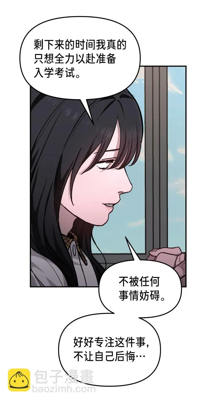 第11话 第55页