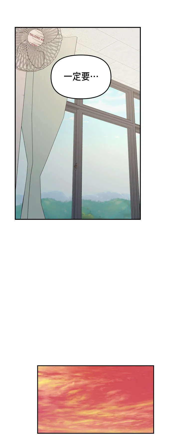 第11话 第56页