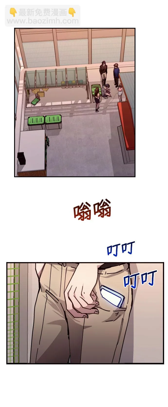 第11话 第57页