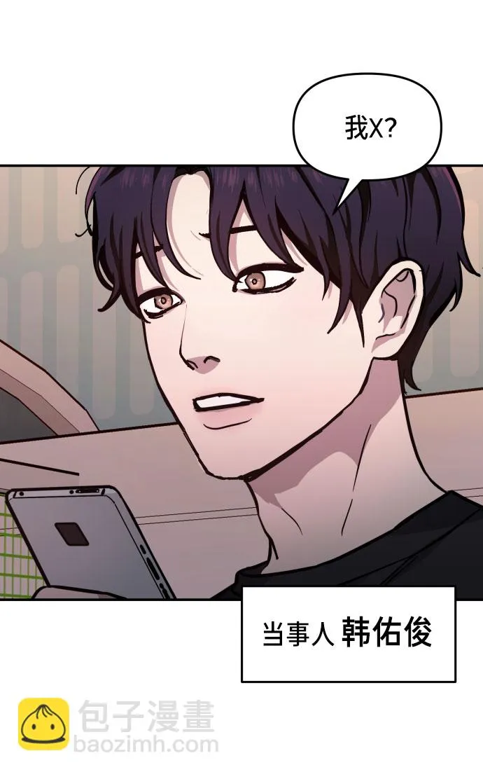 第11话 第60页