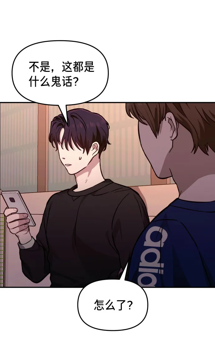 第11话 第61页