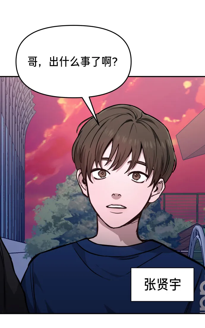 第11话 第62页