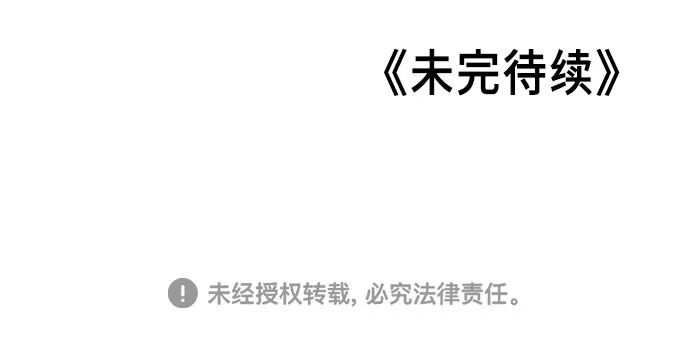 第11话 第63页
