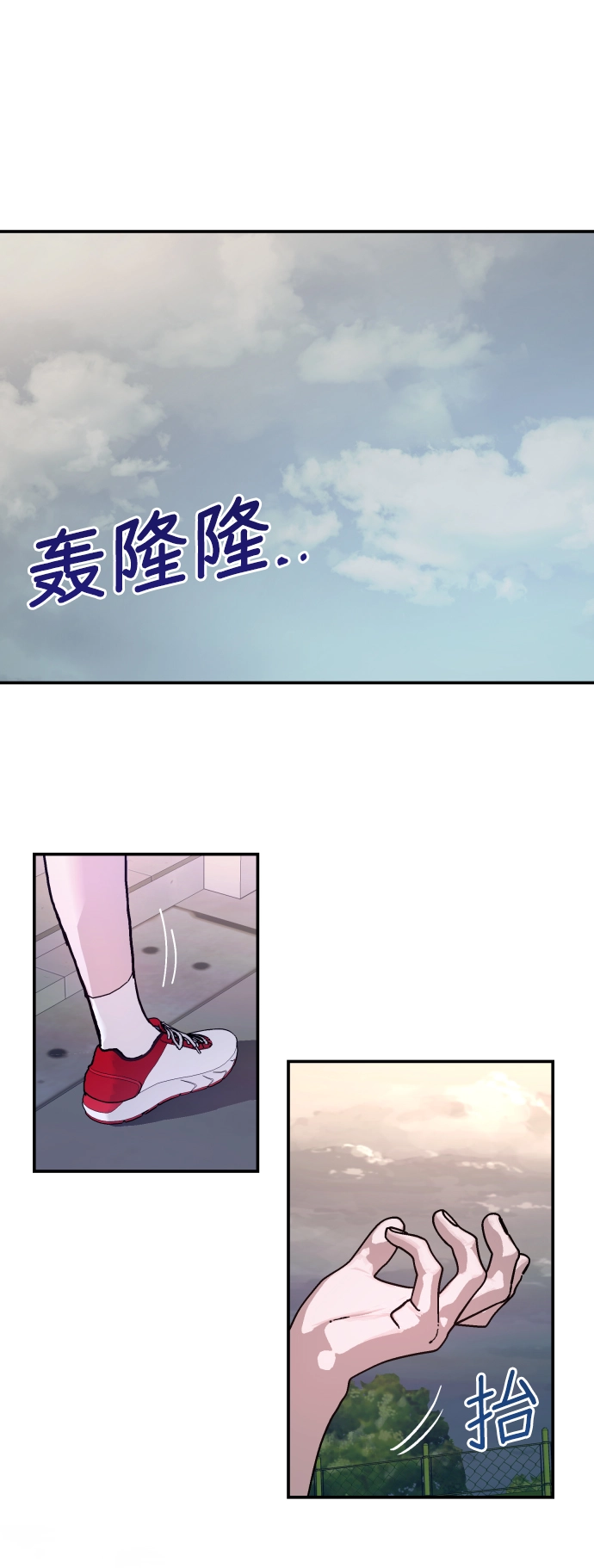 第13话 第3页