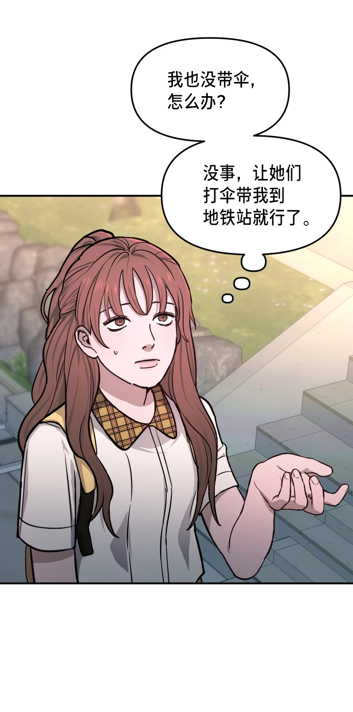 第13话 第5页