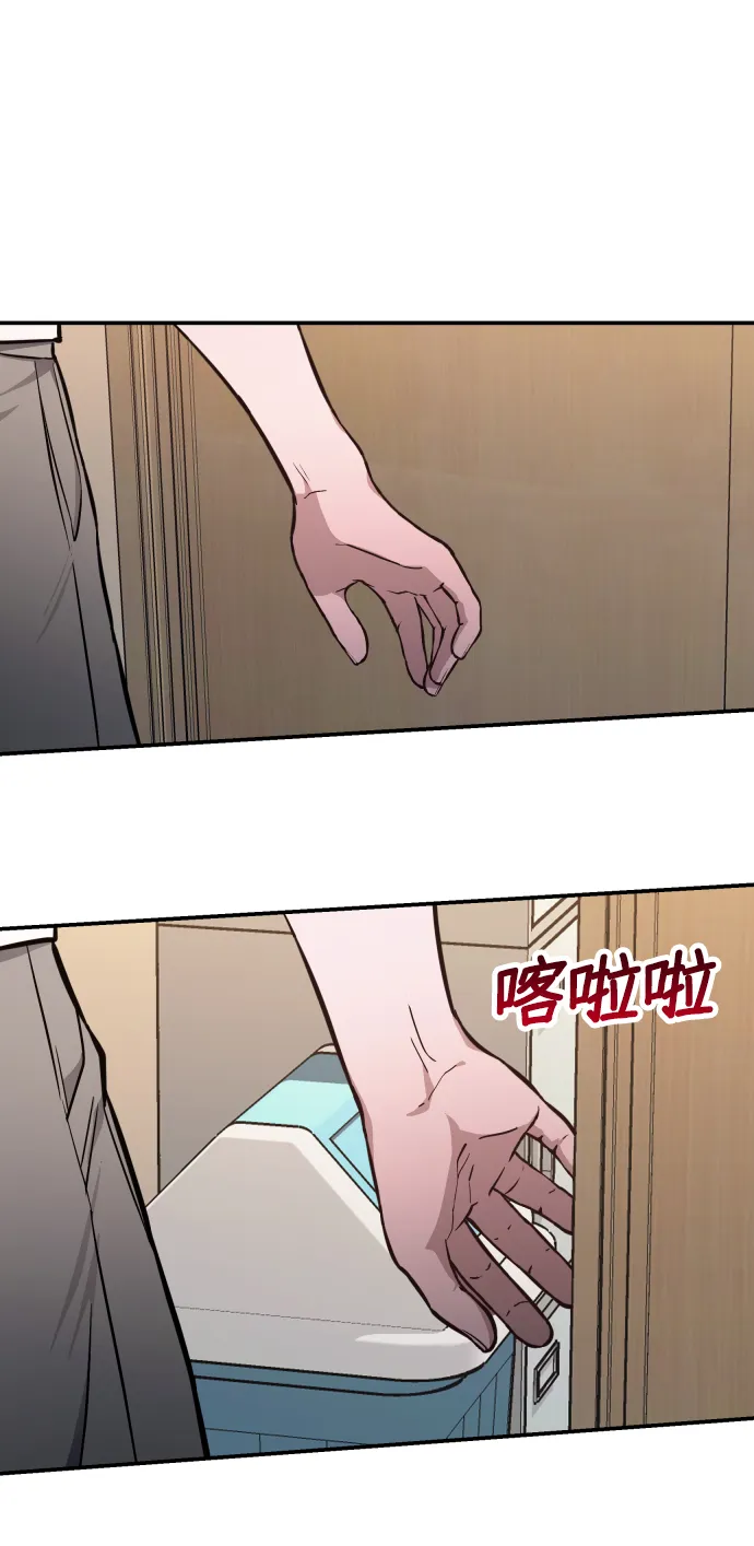 第13话 第9页