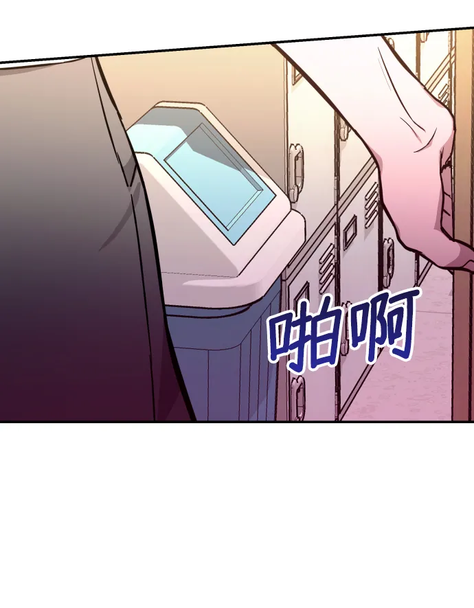 第13话 第10页