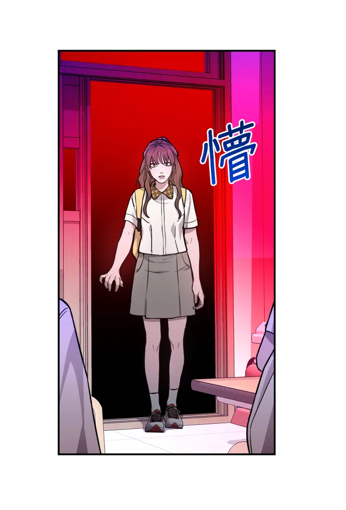 第13话 第12页